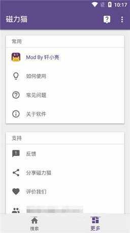 磁力猫torrentkitty磁力