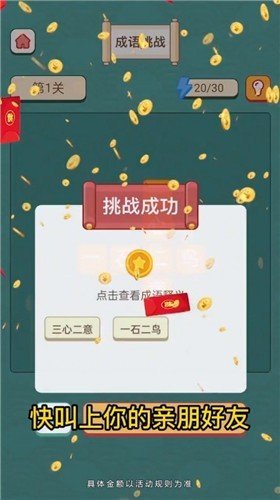 乐玩红包群赚钱版