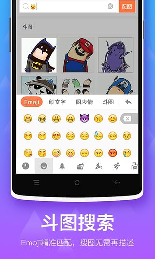 搜狗输入法一键怼人版本