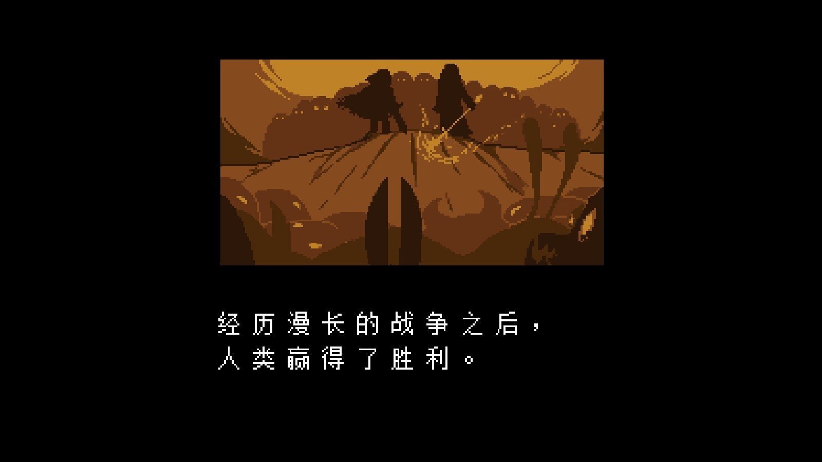 全然不信papyrus手机版