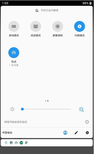 手动调度