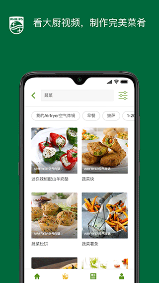 飞利浦空气炸锅食谱app