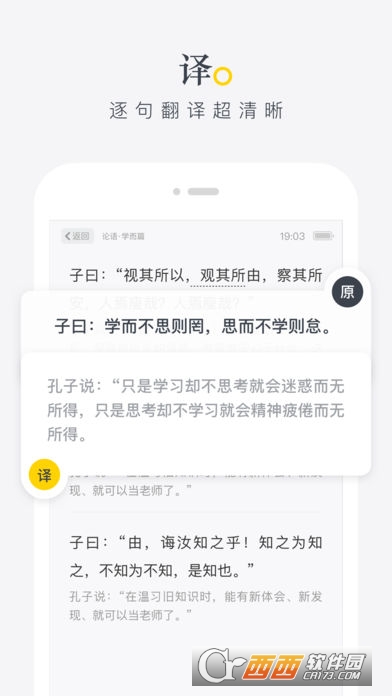 席读