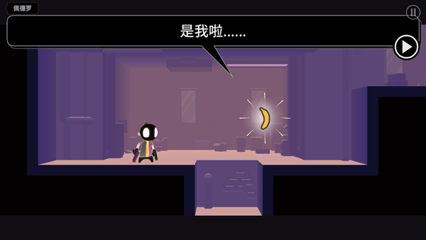 我的朋友佩德罗测试版