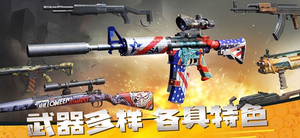 僵尸前线3d官方正版