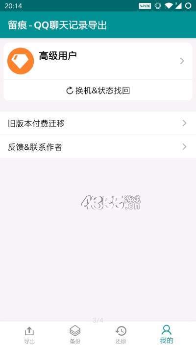 留痕