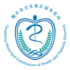 健康桐乡