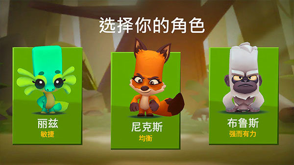 zooba动物王者最新版