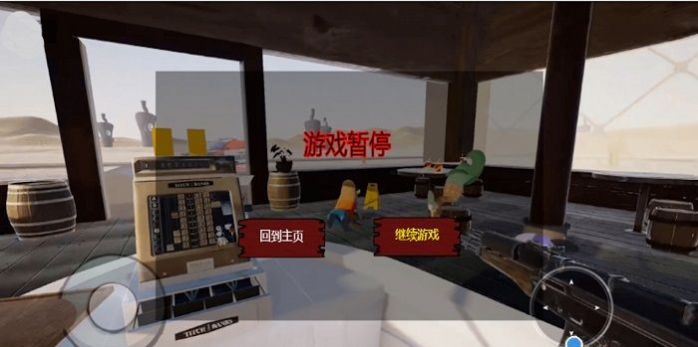 鱿鱼幸存 