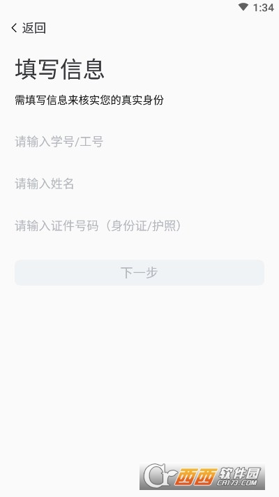 多彩洛职
