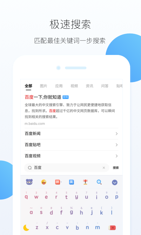 HEX浏览器安卓版