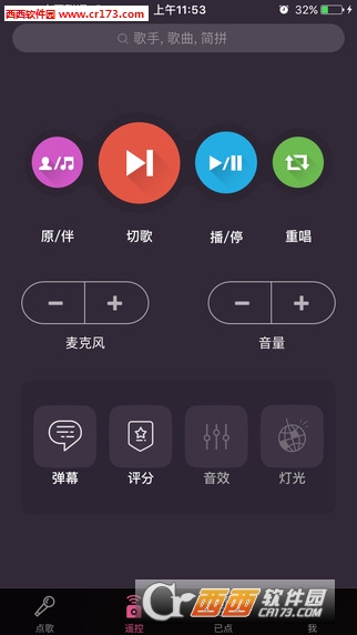 多唱