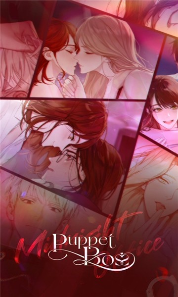 puppet boss中文版安卓版