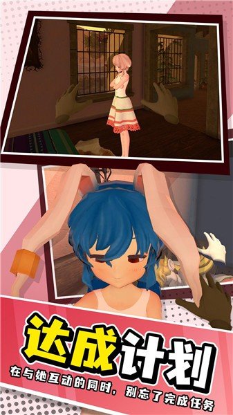 小忍计划第三章中文版