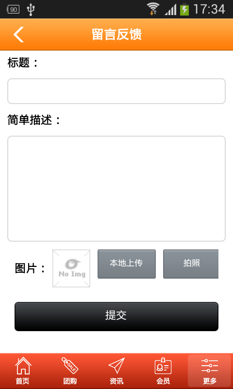 水产网