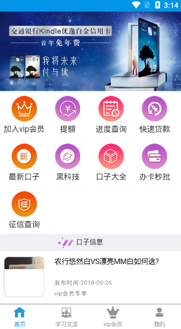 仟盈社区