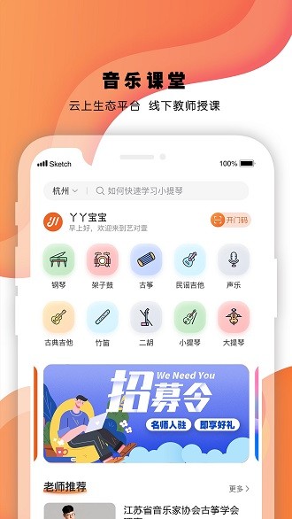艺对壹