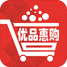 优品惠购