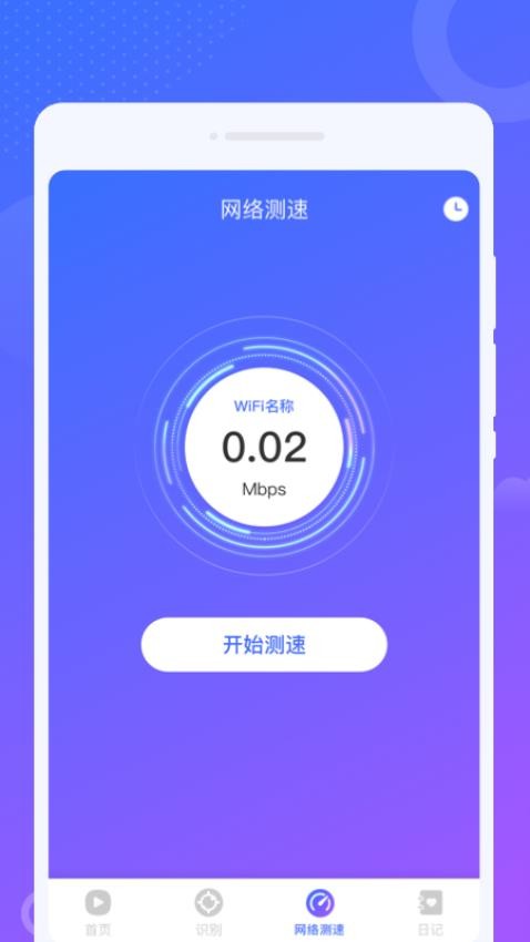 南风来电秀免费版
