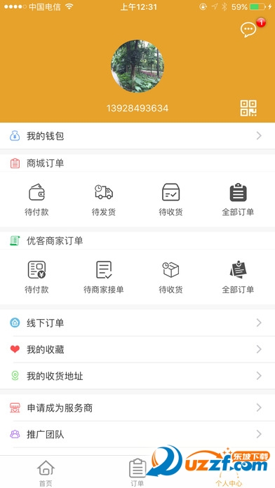 优客手机版