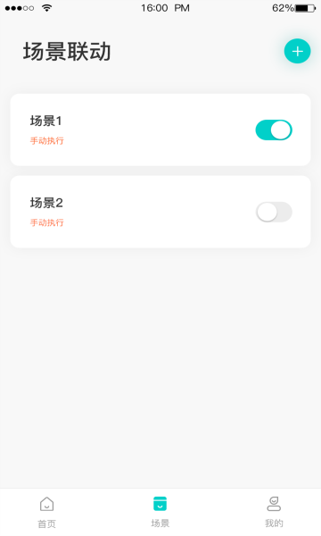 卓比智能手机版