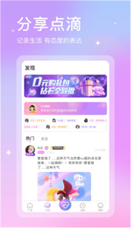 趣玩玩