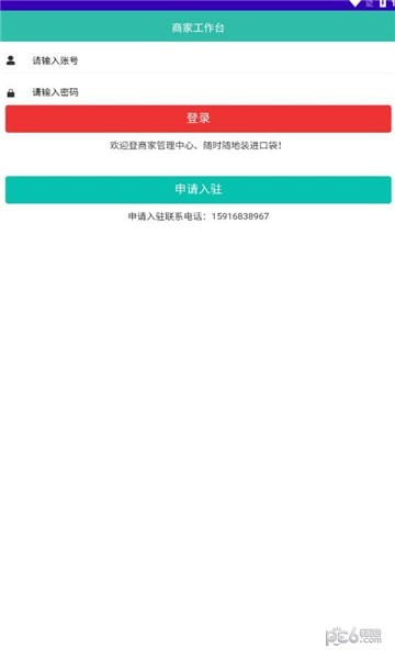 易云家