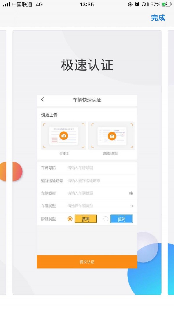 寰游天下