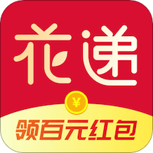 花递