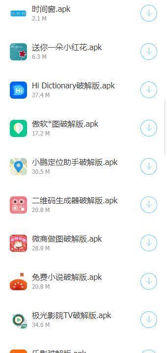 lanzous分享软件诗仙