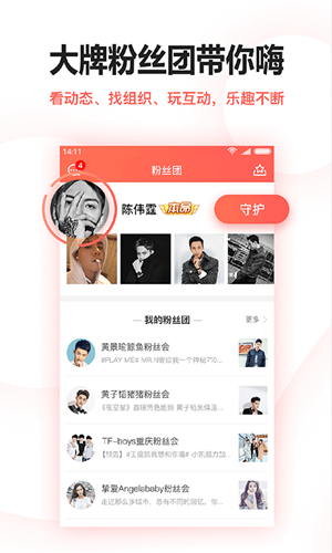 牙牙星球