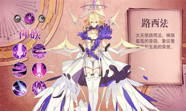 异次元之主正版