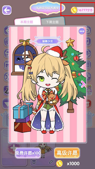 少女养成日记2025最新版