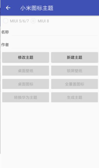 爱美化
