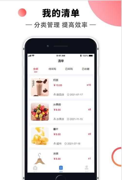 赏闲帮