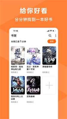 轻小说大全免费版