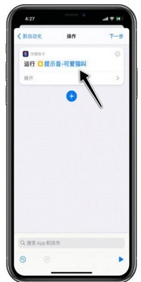 今天的不开心就止于此吧音频