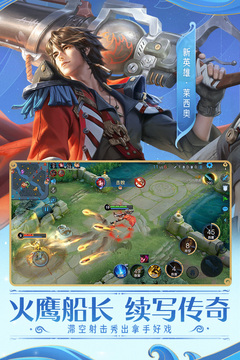 王者荣耀s31赛季