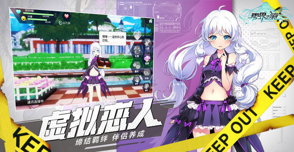 零界之痕国际服