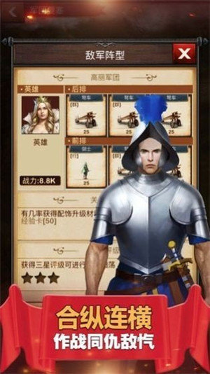 麦田战记最新版