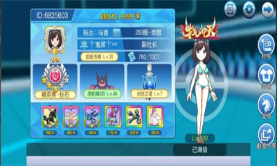 口袋进化官方版