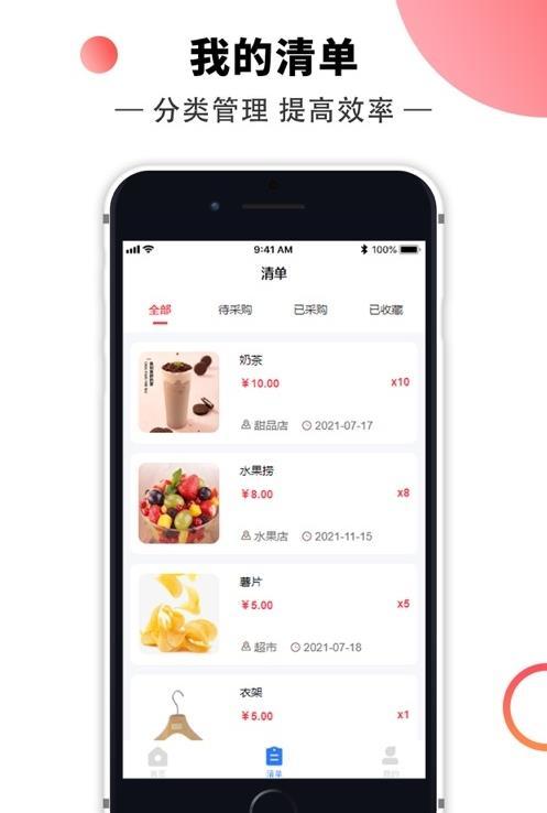 赏闲帮