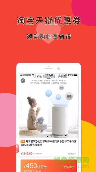 幸福米满