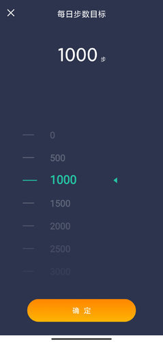 计步宝走路赚钱