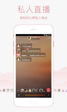 考拉FM