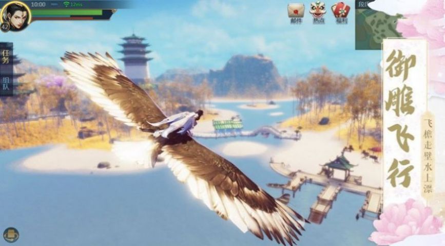 神魔修仙录正版安卓手机版