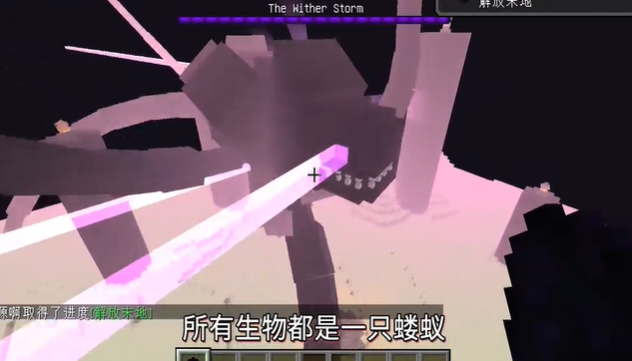 我的世界凋零风暴模组整合包