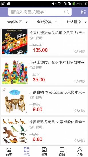 鱼乐海洋
