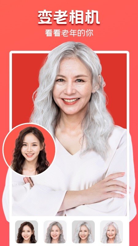 萌漫相机安卓版app