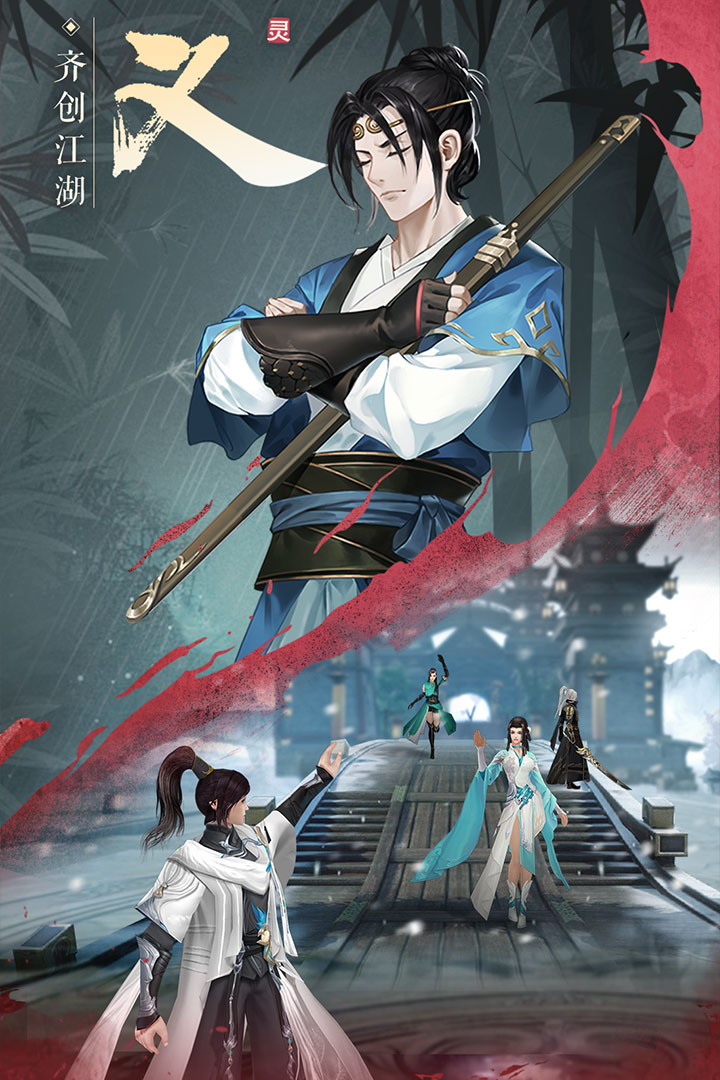 九灵神域官网版